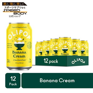 �I���|�b�v �v���o�C�I�e�B�N�X�\�[�_ �o�i�i�N���[�� 355ml 12�{ OLIPOP Prebiotic Soda, Banana Cream, 12 fl oz, 12 Pack, Refrigerated �y�����񂹏��i�z�y���킹�Ĕ��������z