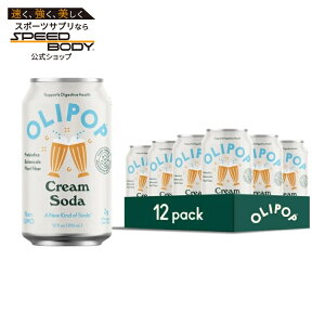 �I���|�b�v �v���o�C�I�e�B�N�X�\�[�_ �N���[���\�[�_ 355ml 12�{ OLIPOP Prebiotic Soda, Cream Soda, 12 fl oz, 12 Pack �y�����񂹏��i�z�y���킹�Ĕ��������z
