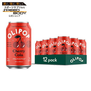 �I���|�b�v �v���o�C�I�e�B�N�X�\�[�_ �`�F���[�R�[�� 355ml 12�{ OLIPOP Prebiotic Soda, Cherry Cola, 12 fl oz, 12 Pac �y�����񂹏��i�z�y���킹�Ĕ��������z