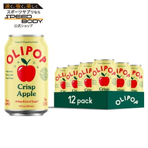 �I���|�b�v �v���o�C�I�e�B�N�X�\�[�_ �N���X�v�A�b�v�� 3554ml 12�{ OLIPOP Prebiotic Soda, Crisp Apple, 12 fl oz, 12 Pack �y�����񂹏��i�z�y�����ԋ߃N�[�|����20%OFF�z