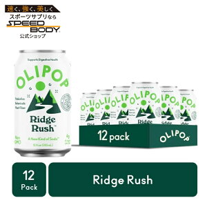 �I���|�b�v �v���o�C�I�e�B�N�X�\�[�_ ���b�W���b�V�� 355ml 12�{ OLIPOP Prebiotic Soda, Ridge Rush, 12 fl oz, 12 pack �y�����񂹏��i�z�y���킹�Ĕ��������z