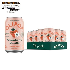 �I���|�b�v �v���o�C�I�e�B�N�X�\�[�_ �X�g���x���[�o�j�� 355ml 12�{ OLIPOP Prebiotic Soda, Strawberry Vanilla, 12 fl oz, 12 Pack, �y�����񂹏��i�z�y���킹�Ĕ��������z