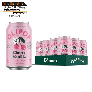 �I���|�b�v �v���o�C�I�e�B�N�X�\�[�_ �`�F���[�o�j�� 355ml 12�{ OLIPOP Prebiotic Soda, Cherry Vanilla, 12 fl oz, 12 Pack �y�����񂹏��i�z�y���킹�Ĕ��������z