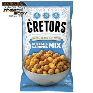 GH �N���^�[�Y �n���h�N���t�g�|�b�v�R�[�� �`�[�Y���L���������~�b�N�X 213g G.H. Cretors Handcrafted Small-Batch Popcorn Cheese & Caramel Mix, 7.5 oz �y�����񂹏��i�z�y�����ԋ߃N�[�|����20%OFF�z