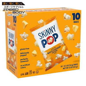 �X�L�j�[�|�b�v �O���e���t���[ �z���C�g�`�F�_�[�|�b�v�R�[�� �X�i�b�N�T�C�Y 14g×10���� SkinnyPop Gluten-Free White Cheddar Popcorn, 0.5 oz Snack-Size Bags, 10 Count �y�����񂹏��i�z�y���킹�Ĕ�����