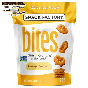 �X�i�b�N�t�@�N�g���[ �n�j�[�}�X�^�[�h�o�C�g 255g Snack Factory Honey Mustard Bites, 9 oz Bag �y�����񂹏��i�z�y���킹�Ĕ��������z