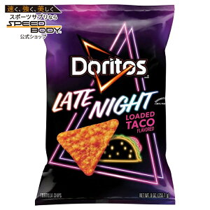 �h���g�X �g���e�B�[���`�b�v�X ���C�g�i�C�g ���[�f�b�h �^�R�X 255.1g Doritos Tortilla Chips Late Night Loaded Taco, 9 oz Bag �y�����񂹏��i�z�y���킹�Ĕ��������z