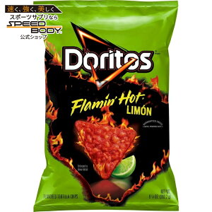 �h���g�X �t���[�~���z�b�g �����������g���e�B�[���`�b�v�X 262.2g Doritos Flamin' Hot Limon Flavored Tortilla Chips, 9.25 oz Bag �y�����񂹏��i�z�y���킹�Ĕ��������z