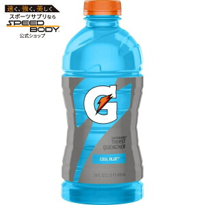 �Q�[�^���[�h �T�[�X�g �N�G���`���[ �X�|�[�c�h�����N �N�[���u���[ 828ml Gatorade Thirst Quencher Sports Drink Cool Blue 28 fl. oz. Bottle �y�����񂹏��i�z