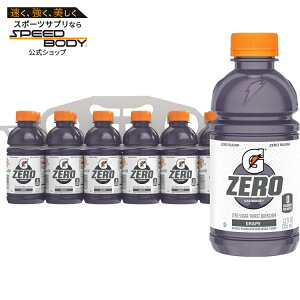 �Q�[�^���[�h �[���V���K�[ �T�[�X�g �N�G���`���[ �O���[�v �X�|�[�c�h�����N 355ml 12�{���� Gatorade Zero Sugar Thirst Quencher Grape Sports Drink, 12 fl oz, 12 Count Bottles �y�����񂹏��i�z�y���킹�Ĕ�