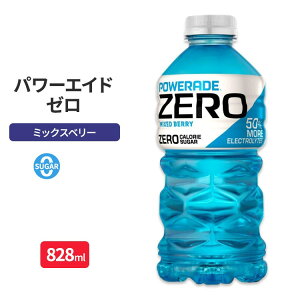 �p���[�G�C�h �d�������� �[���V���K�[ �~�b�N�X�x���[ �X�|�[�c�h�����N 828ml POWERADE Electrolyte Enhanced Zero Sugar Mixed Berry Sport Drink, 28 fl oz, Bottle �y�����񂹏��i�z�y���킹�Ĕ��������z