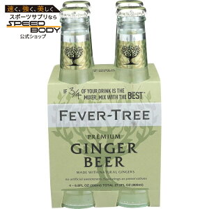 �t�B�[�o�[�c���[ �{�[���h���X�p�C�V�[ �v���~�A�� ���A���W���W���[�r�[�� 200ml×4�{ �K���X�r Fever-Tree Bold & Spicy Premium Real Ginger Beer, 4Pack/6.8oz, Shelf Stable, Glass Bottles �y�����񂹏��i�z�y��