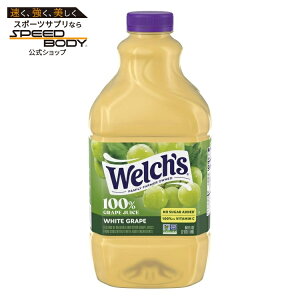 �E�F���` 100% �O���[�v�W���[�X ���Ԃǂ� 1.89L Welch's 100% Grape Juice, White Grape, 64 fl oz Bottle �y�����񂹏��i�z�y���킹�Ĕ��������z