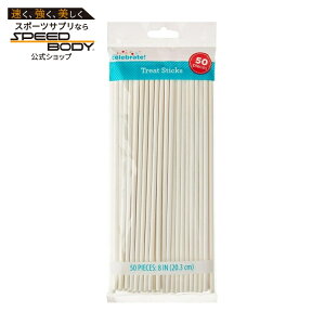 20�Z���` �z���C�g�y�[�p�[ �g���[�g�X�e�B�b�N 50�{���� 8 White Paper Treat Sticks, 50 Count, by Way To Celebrate �y�����񂹏��i�z�y���킹�Ĕ��������z