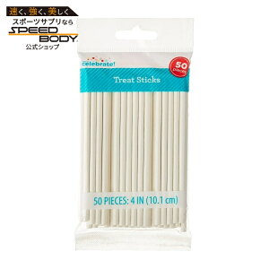 10�Z���` �z���C�g�y�[�p�[ �g���[�g�X�e�B�b�N 50�{���� 4 White Paper Treat Sticks, 50 Count, by Way To Celebrate �y�����񂹏��i�z�y���킹�Ĕ��������z