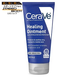 �Z�����B �q�[�����O�I�C���g�����g 144g CeraVe Healing Ointment, Protects and Soothes, 5 oz �y�����񂹏��i�z�y���킹�Ĕ��������z