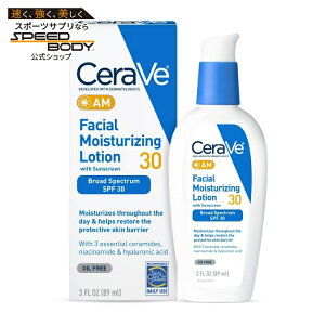 �Z�����B AM �t�F�C�X���C�X�`�����C�U�[ �u���[�h�X�y�N�g�����v���e�N�V���� SPF30 89ml CeraVe AM Face Moisturizer with Broad Spectrum Protection, SPF 30,3 oz �y�����񂹏��i�z