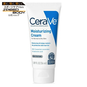 �Z�����B ���C�X�`�����C�W���O �N���[�� �g���x���T�C�Y 56ml CeraVe Moisturizing Cream Travel Size Face Moisturizer & Body Lotion 1.89 oz �y�����񂹏��i�z