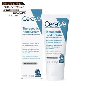 �Z�����B �Z���s���[�e�B�b�N �n���h�N���[�� 85g CeraVe Therapeutic Hand Cream 3 oz �y�����񂹏��i�z�y���킹�Ĕ��������z