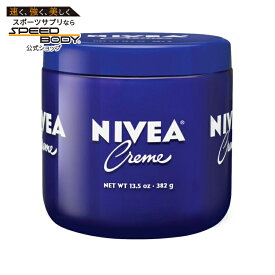ニベア クリーム ボディ フェイス＆ハンド モイスチャライジング クリーム 382g NIVEA Creme Body Face and Hand Moisturizing Cream Provitamin B5 Daily Moisturizer 13.5 oz 【お取り寄せ商品】【合わせて買いたい】