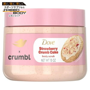 �_�� �N�����u�� �{�f�B�X�N���u �X�g���x���[�N�����P�[�L 425g Dove Crumbl Body Scrub Strawberry Crumb Cake, 15 oz �y�����񂹏��i�z