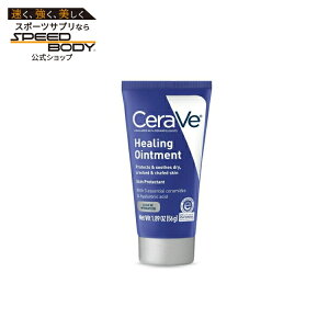 �Z�����B �q�[�����O�I�C���g�����g 56g CeraVe Healing Ointment, Protects and Soothes, 1.89 oz �y�����񂹏��i�z�y���킹�Ĕ��������z