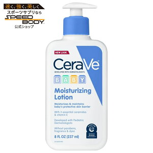 �Z�����B �x�r�[ ���C�X�`�����C�W���O ���[�V���� �t�F�C�X���{�f�B 237ml CeraVe Baby Moisturizing Lotion Face & Body 8 oz �y�����񂹏��i�z