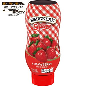 �X�}�b�J�[�Y �X�N�C�[�Y �X�g���x���[�t���[�c�X�v���b�h 567g Smucker's Squeeze Strawberry Fruit Spread, 20 oz �y�����񂹏��i�z