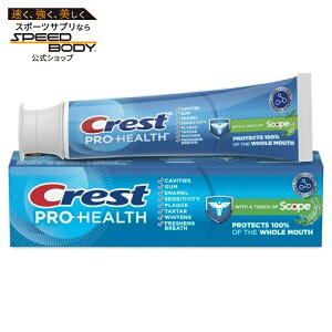 �N���X�g �v���w���X �v���X �X�R�[�v �������� 122g Crest Pro-Health Toothpaste Plus Scope (4.3oz) �y�����񂹏��i�z