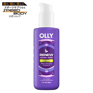 �I���[ �{�f�B�Z���� ���j���[ ���`�m�[���z�� ��88mL OLLY Body Serum Renew with Retinol, 3 fl oz �y�����񂹏��i�z