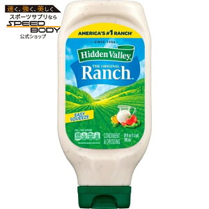 �q�h�D���o���[ �I���W�i�� �����` �T���_�h���b�V���O���g�b�s���O 710ml�C�[�W�[�X�N�C�[�Y Hidden Valley Original Ranch Salad Dressing and Topping, 24 fl oz Easy Squeeze Bottle �y�����񂹏��i�z