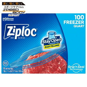Ziploc Freezer Quart Bag Stay Open Design Grip 'n Seal Technology Reusable 100 Count Ziploc Freezer Quart Bag, Stay Open Design, Grip 'n Seal Technology, Reusable, 100 Count �y�����񂹏��i�z