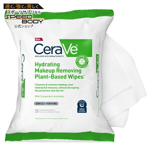 �Z�����B �n�C�h���[�e�B���O ���C�N���Ƃ� �A���R�� 25������ CeraVe Hydrating Makeup Removing Plant-Based Wipes, 25 Count �y�����񂹏��i�z�y���킹�Ĕ��������z