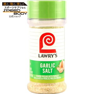 ���[���[�Y �R�[�V���[ �e�҂� �p�Z������ �K�[���b�N�\���g 170g Lawry's Kosher Coarse Ground With Parsley Garlic Salt, 6.0 oz Bottle �y�����񂹏��i�z