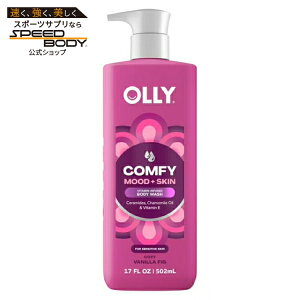 �I���[ �{�f�B�E�H�b�V�� �R���t�B���[�h �X�L�� ��502mL OLLY Body Wash Comfy Mood + Skin, 17 fl oz �y�����񂹏��i�z