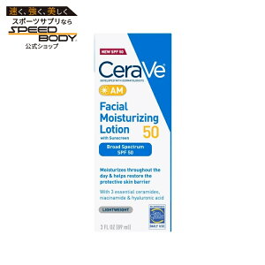 �Z�����B AM ���C�X�`�����C�W���O �t�F�C�X���[�V���� SPF 50 ���Ă��~�� 89ml CeraVe AM Moisturizing Face Lotion with SPF 50 Sun Protection 3 fl oz �y�����񂹏��i�z�y���킹�Ĕ��������z