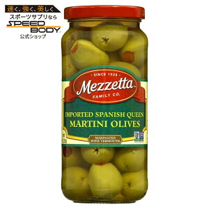 �y�|�C���gUP��1��-11��2���z���[�b�^ �X�p�j�b�V�� �N�C�[���}�e�B�[�j�I���[�u 283g Mezzetta Imported Spanish Queen Martini Olives, 10 oz �y�����񂹏��i�z