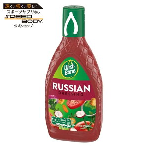 �E�B�b�V���{�[�� ���V�A�� �T���_�h���b�V���O 444ml Wish-Bone Russian Salad Dressing, 15 fl oz �y�����񂹏��i�z