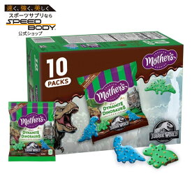 マザーズ チョコレートダイナマイト ダイナソークッキー 28g 10個入りボックス Mother's Chocolatey Dynamite Dinosaurs Cookies 10-Pack Box, 10 oz 【お取り寄せ商品】