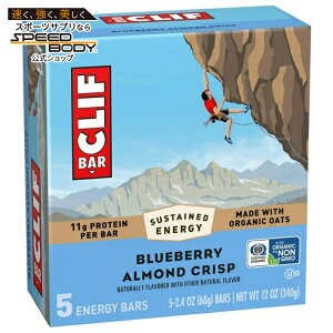 �N���t�o�[ �G�i�W�[�v���e�C���o�[ �u���[�x���[�A�[�����h�N���X�v 5�{�� CLIF BAR Energy Protein Bars, Blueberry Almond Crisp, 5ct �y�����񂹏��i�z