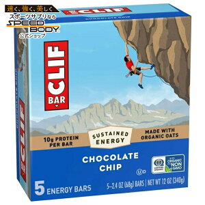 �N���t�o�[ �G�i�W�[�v���e�C���o�[ �`���R�`�b�v 5�{�� CLIF BAR Energy Protein Bars, Chocolate Chip, 5ct �y�����񂹏��i�z
