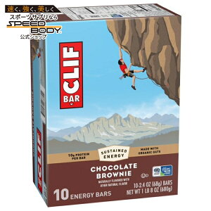 �N���t�o�[ �G�i�W�[�v���e�C���o�[ �`���R���[�g�u���E�j�[ 10�{�� CLIF BAR Energy Protein Bars, Chocolate Brownie, 10ct �y�����񂹏��i�z