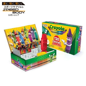 �y�|�C���gUP��1��-11��2���z�N������ �N������120�F���� �W���C�A���g�{�b�N�X Crayola Giant Box of Crayons, 120-Colors �y�����񂹏��i�z