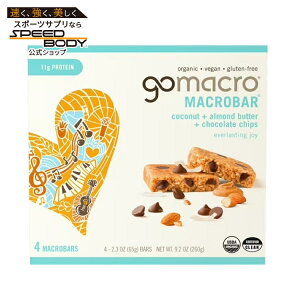 �S�[�}�N�� �}�N���o�[ �R�R�i�b�c �A�[�����h�o�^�[ �`���R�`�b�v 4�{�� GoMacro MacroBar Organic Vegan Protein Bars - Coconut + Almond Butter + Chocolate Chips �y�����񂹏��i�z