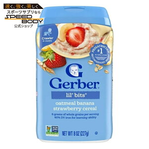 �K�[�o�[ �X�e�[�W3 �x�r�[�t�[�h �I�[�g�~�[�� �o�i�i �X�g���x���[ �V���A�� 227g Gerber Stage 3 Baby Food, Oatmeal Banana Strawberry Cereal 8 oz �y�����񂹏��i�z