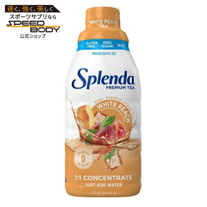 �y�|�C���gUP��1��-11��2���z�X�v�����_ �z���C�g�s�[�`�e�B�[�Z�k�t 946ml Splenda White Peach Tea Concentrate - 32oz �y�����񂹏��i�z