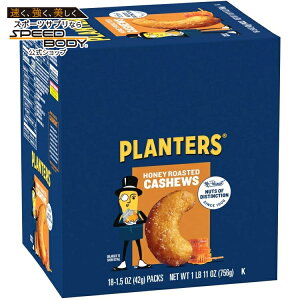 �v�����^�[�Y �n�j�[���[�X�g�z�[���J�V���[�i�b�c 18�ܓ��� PLANTERS Honey Roasted Whole Cashews 1.5 oz Tube Pack of 18 �y�����񂹏��i�z