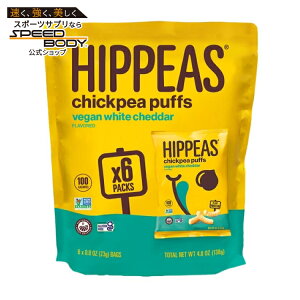 �q�b�s�[�Y �Ђ悱���p�t �z���C�g�`�F�_�[ 23g 6�ܓ� HIPPEAS Chickpea Puffs, Vegan White Cheddar, Gluten-Free, 0.8 oz Bag, 6 Ct �y�����񂹏��i�z
