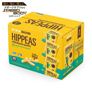 �q�b�s�[�Y �Ђ悱���p�t �z���C�g�`�F�_�[ 23g 21�ܓ� HIPPEAS Chickpea Puffs, Vegan White Cheddar, 0.8 oz Bags, 21 Ct �y�����񂹏��i�z
