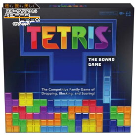 スピンマスターゲームズ テトリス ボードゲーム 対戦マルチプレイ 2〜4人用 8歳以上 Spin Master Games, Tetris: The Board Game, 2-4 Players, for Ages 8 and up 【お取り寄せ商品】